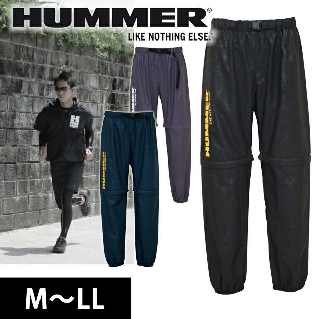 HUMMER ハマー 作業着 通年作業服 2WAYストレッチパンツ HM-1100