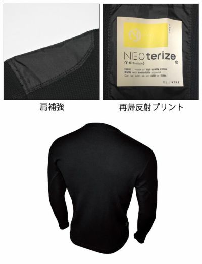 S～4L ネオテライズ NEOterize 作業着 秋冬作業服 ワッフルシャツ 6000