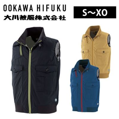 S～EL 大川被服 作業着 秋冬作業服 tASkfoRce（タスクフォース）中綿ベスト 00104