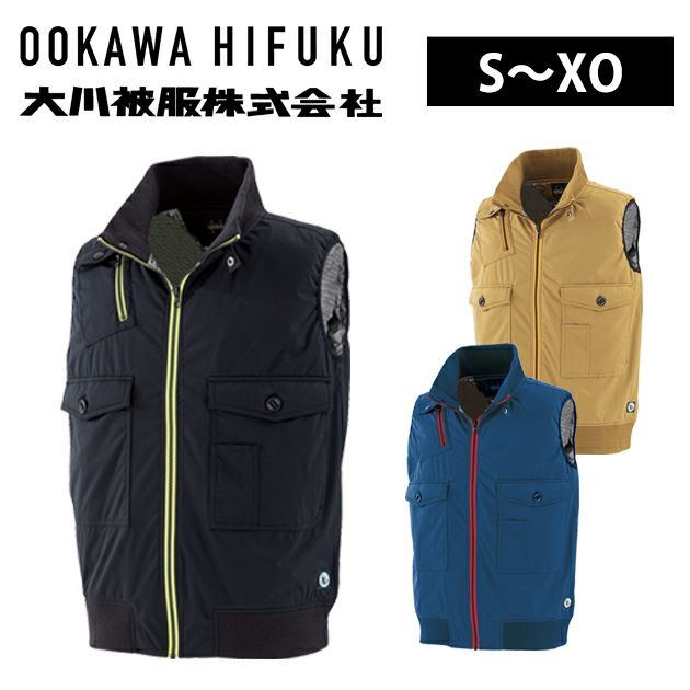 XO 大川被服 作業着 秋冬作業服 tASkfoRce（タスクフォース）中綿ベスト 00104