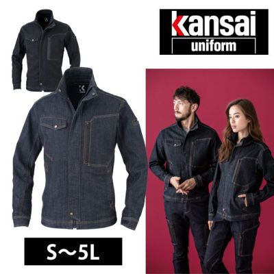 SS～4L 大川被服 作業着 通年作業服 長袖デニムブルゾン　K3001 30012