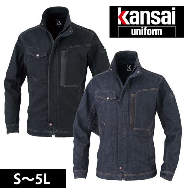 SS～4L 大川被服 作業着 通年作業服 長袖デニムブルゾン　K3001 30012