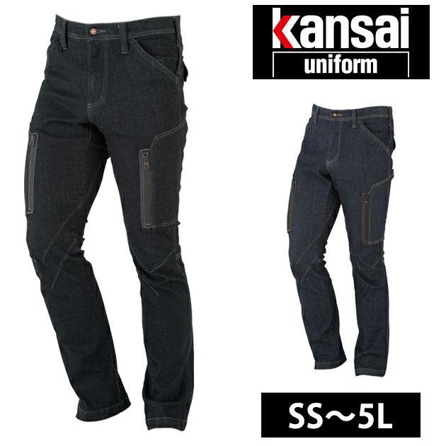 SS～4L 大川被服 作業着 通年作業服 デニムカーゴパンツ K3005 30056