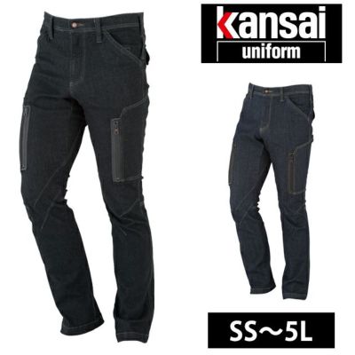 5L 大川被服 作業着 通年作業服 デニムカーゴパンツ K3005 30056