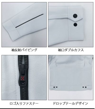 S～4L 大川被服 作業着 秋冬作業服 長袖ブルゾン K9001 90012