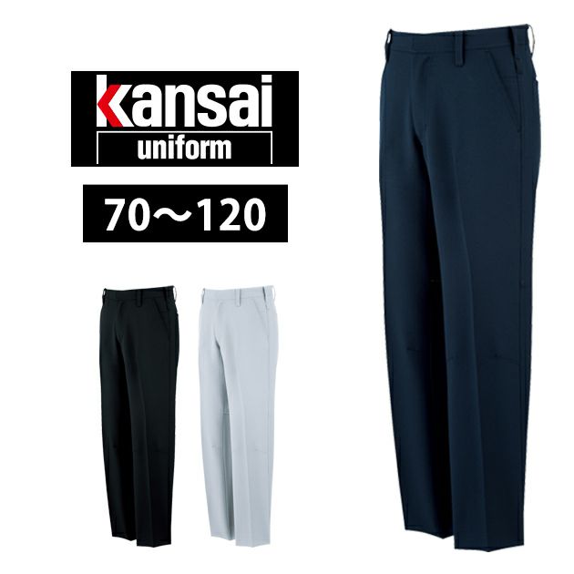 70～110 大川被服 作業着 秋冬作業服 スラックス K9004 90045
