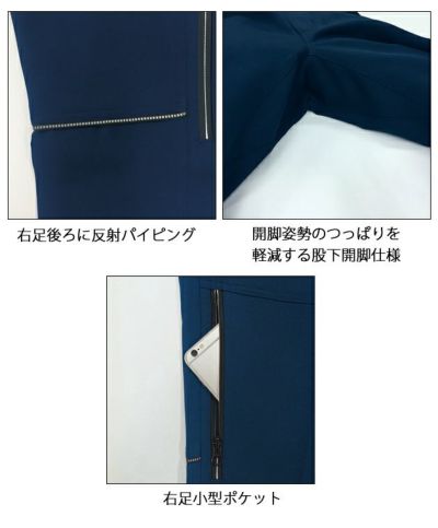 70～110 大川被服 作業着 秋冬作業服 カーゴパンツ K9005 90056