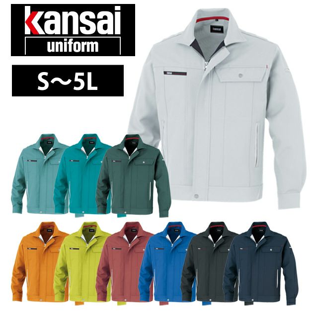 S～4L 大川被服 作業着 秋冬作業服 長袖ブルゾン K8001 80012