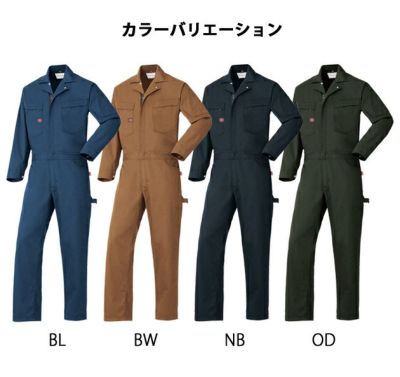 S～LL AUTO-BI 山田辰 作業着 秋冬作業服 つなぎ服 1-6450