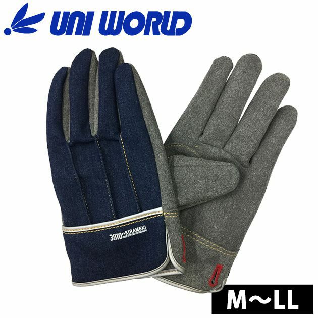 ユニワールド 手袋 煌 背縫い フックホール付 3810
