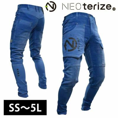 SS～5L ネオテライズ NEOterize 作業着 秋冬作業服 コーデュロイストレッチカーゴパンツ 8513