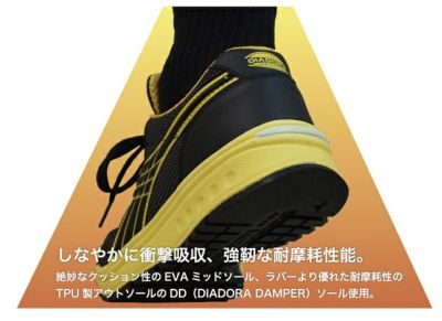 DIADORA ディアドラ 安全靴 PEACOCK-K（ピーコックK） PCK-252 PCK-272
