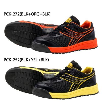 DIADORA ディアドラ 安全靴 PEACOCK-K（ピーコックK） PCK-252 PCK-272