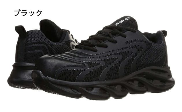 GDJAPAN ジーデージャパン 安全靴 セーフティスニーカー GD-230