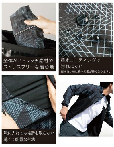 富士手袋工業 作業着 秋冬作業服 ブレリスライトジャンパー 37-72