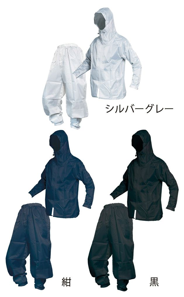 富士手袋工業 作業着 通年作業服 鳶ヤッケ超々ロング 1801