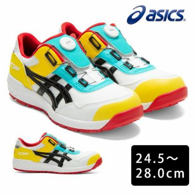 asics アシックス 安全靴 ウィンジョブCP209 Boa 2021年限定モデル 1271A029