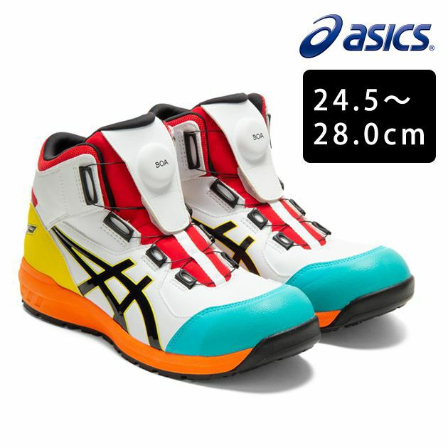 asics アシックス 安全靴 ウィンジョブCP304 Boa 2021年限定モデル 1271A030 |｜ワークストリート