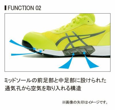 asics アシックス 安全靴 ウィンジョブCP212 AC 1271A045