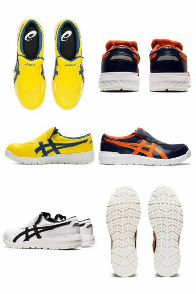 asics アシックス 安全靴 ウィンジョブCP211 SLIP-ON 1273A031