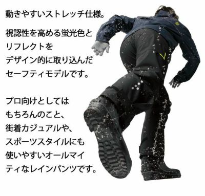 マック レインウェア ライトビズレインパンツ AS-925