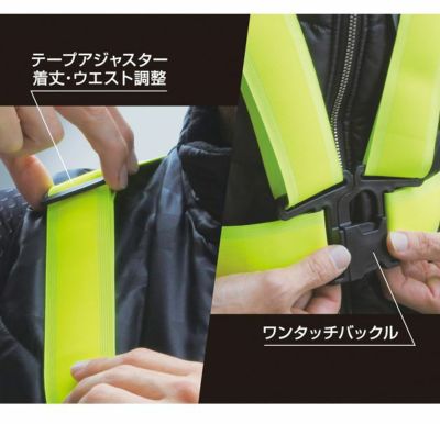 富士手袋工業 安全ベスト ハーネス・電動ファン対応安全ベスト 8274