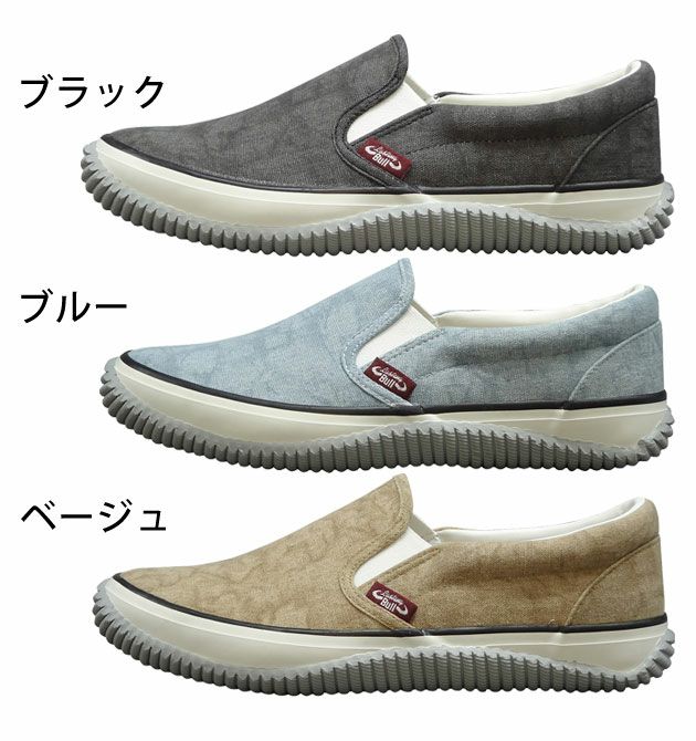 福山ゴム 作業靴・スリッポン ラスティングブル LB-036 |｜ワークストリート