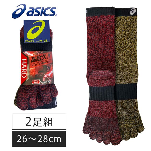 asics アシックス 靴下 HARD 切り替え 5本指2足組 789-422