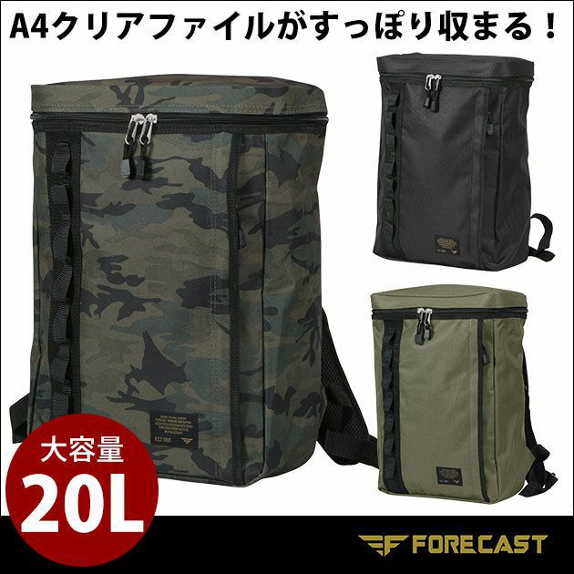 カジメイク 作業着 バッグ BackPack（バックパック） 9100