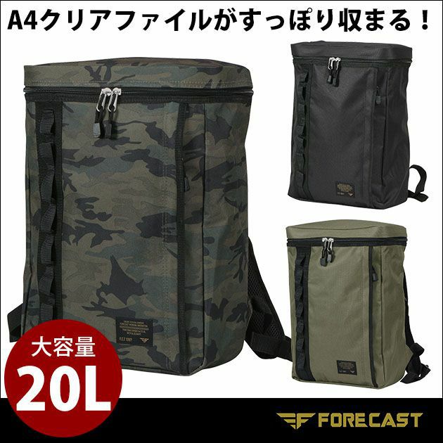 カジメイク 作業着 バッグ BackPack（バックパック） 9100 |｜ワークストリート