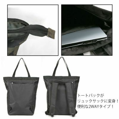 カジメイク 作業着 バッグ ToteBag（トートバッグ） 9103