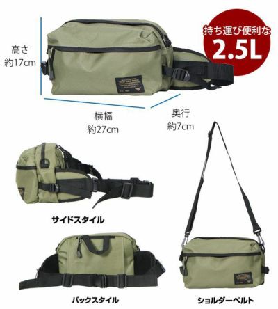 カジメイク 作業着 バッグ WaistBag（ウエストバッグ） 9104