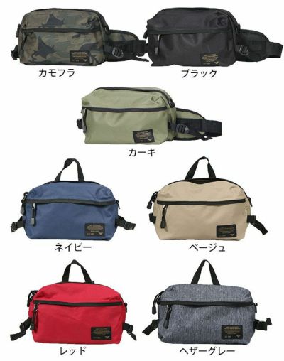 カジメイク 作業着 バッグ WaistBag（ウエストバッグ） 9104