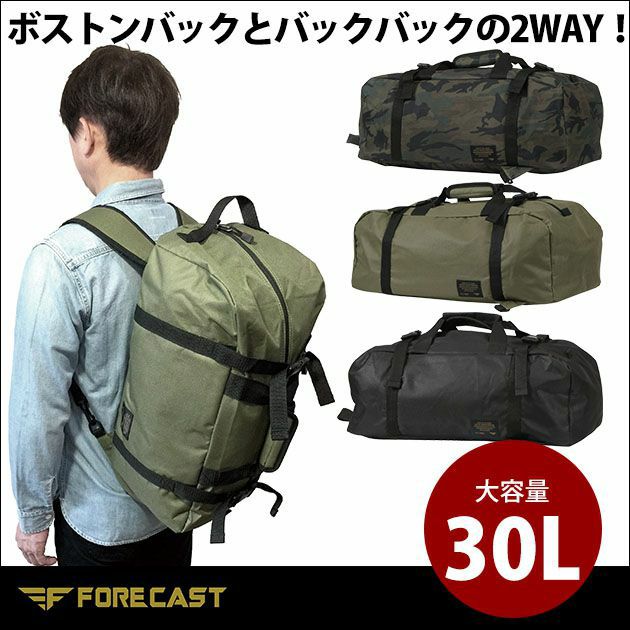 カジメイク 作業着 バッグ BostonBag（ボストンバッグ） 9106