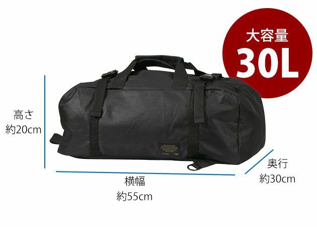 カジメイク 作業着 バッグ BostonBag（ボストンバッグ） 9106