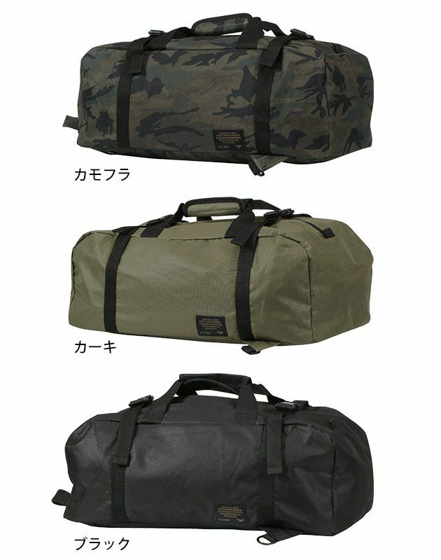 カジメイク 作業着 バッグ BostonBag（ボストンバッグ） 9106
