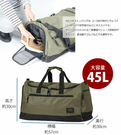 カジメイク 作業着 バッグ BostonBag（ボストンバッグ） 9107