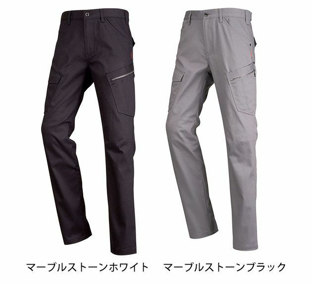 カジメイク 作業着 春夏作業服 T/Cストレッチスリムカーゴ 6844