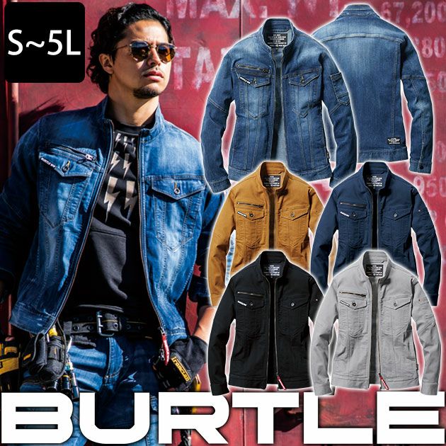 S～3L BURTLE バートル 作業着 春夏作業服 ジャケット（ユニセックス） 5011