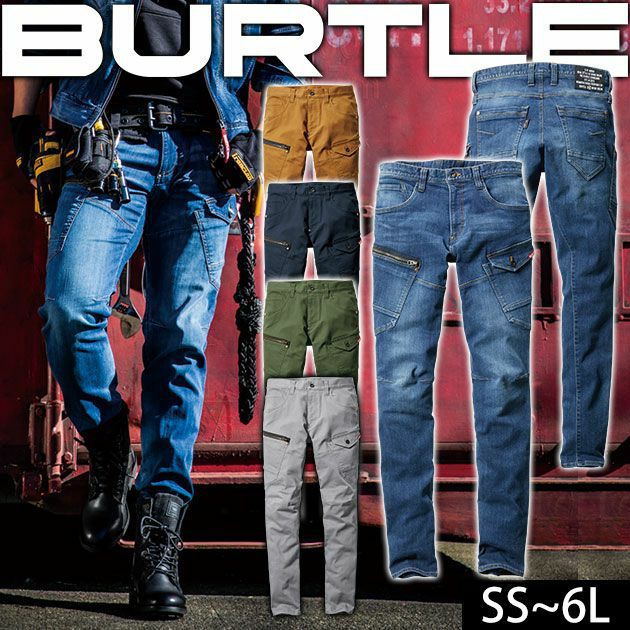 SS～5L BURTLE バートル 作業着 春夏作業服 カーゴパンツ（ユニセックス） 5012