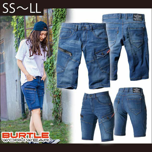 SS～5L BURTLE バートル 作業着 春夏作業服 ショートカーゴパンツ（ユニセックス） 5017