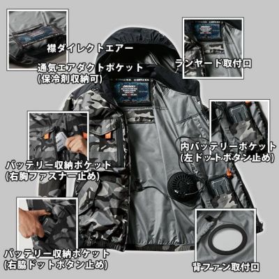 S～XXL BURTLE バートル 作業着 空調作業服 エアークラフトタクティカルベスト（ユニセックス） AC1154 服のみ