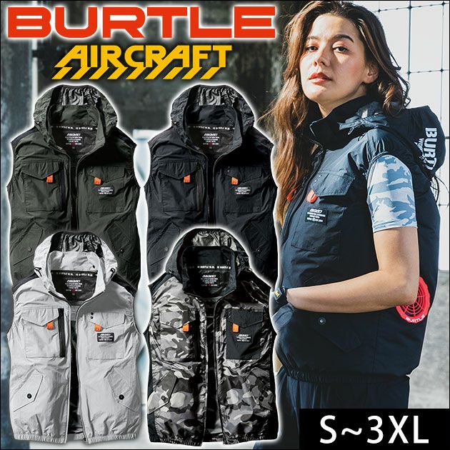 3XL BURTLE バートル 作業着 空調作業服 エアークラフトタクティカルベスト（ユニセックス） AC1154 服のみ