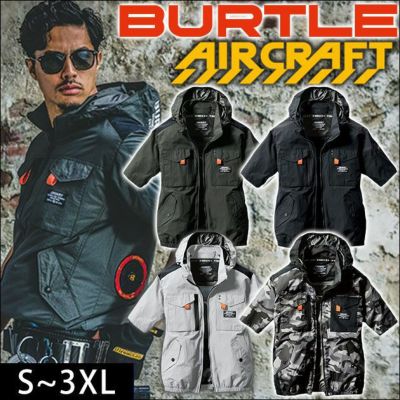 S～XXL BURTLE バートル 作業着 空調作業服 エアークラフトタクティカル半袖ブルゾン（ユニセックス） AC1156 服のみ