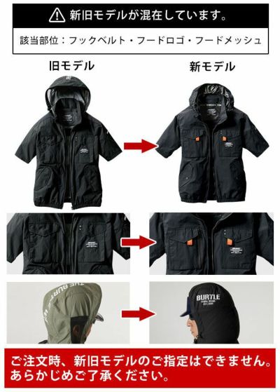 S～XXL BURTLE バートル 作業着 空調作業服 エアークラフトタクティカル半袖ブルゾン（ユニセックス） AC1156 服のみ