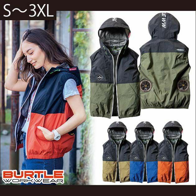 S～XXL BURTLE バートル 作業着 空調作業服 エアークラフトパーカーベスト（ユニセックス） AC1084 服のみ