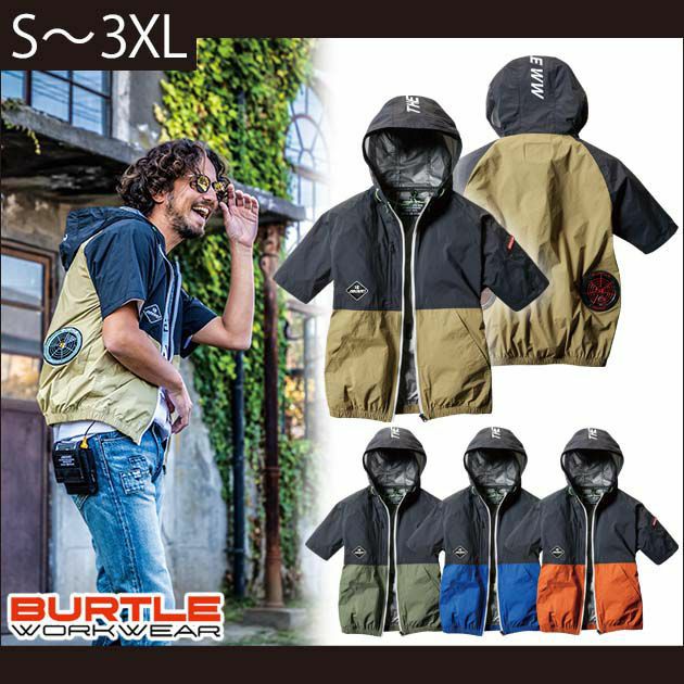 S～XXL|BURTLE|バートル|作業着|ファン付き空調作業服|エアークラフト 