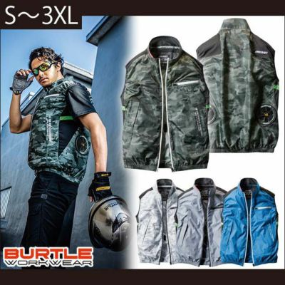 S～XXL BURTLE バートル 作業着 空調作業服 エアークラフトベスト（ユニセックス） AC1034 服のみ