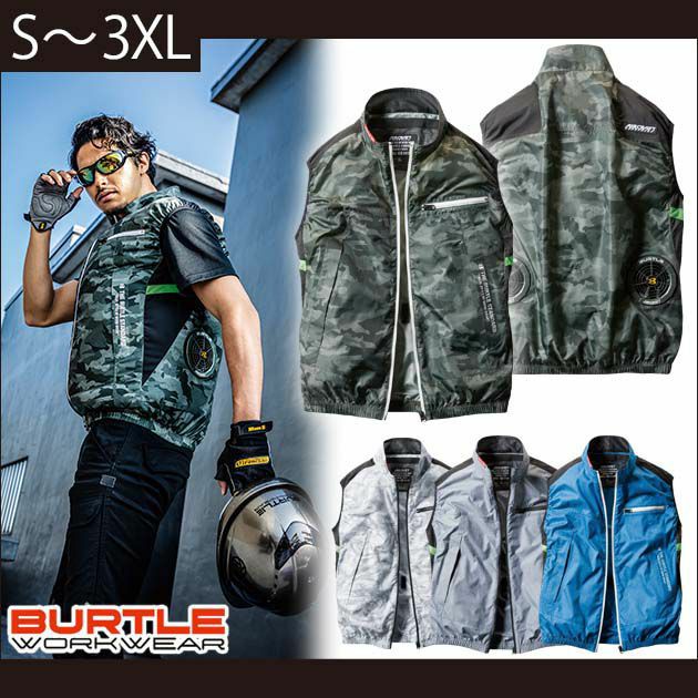 S～XXL BURTLE バートル 作業着 空調作業服 エアークラフトベスト（ユニセックス） AC1034 服のみ