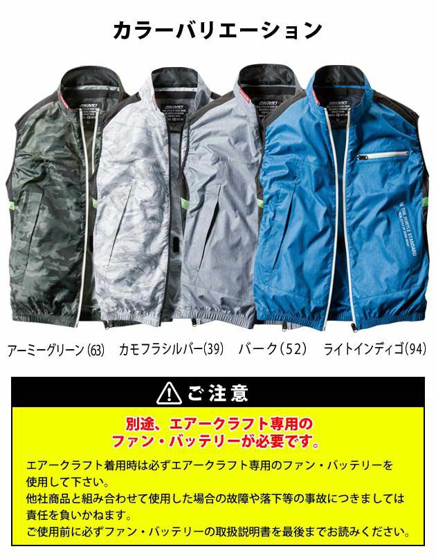 S～XXL BURTLE バートル 作業着 空調作業服 エアークラフトベスト（ユニセックス） AC1034 服のみ